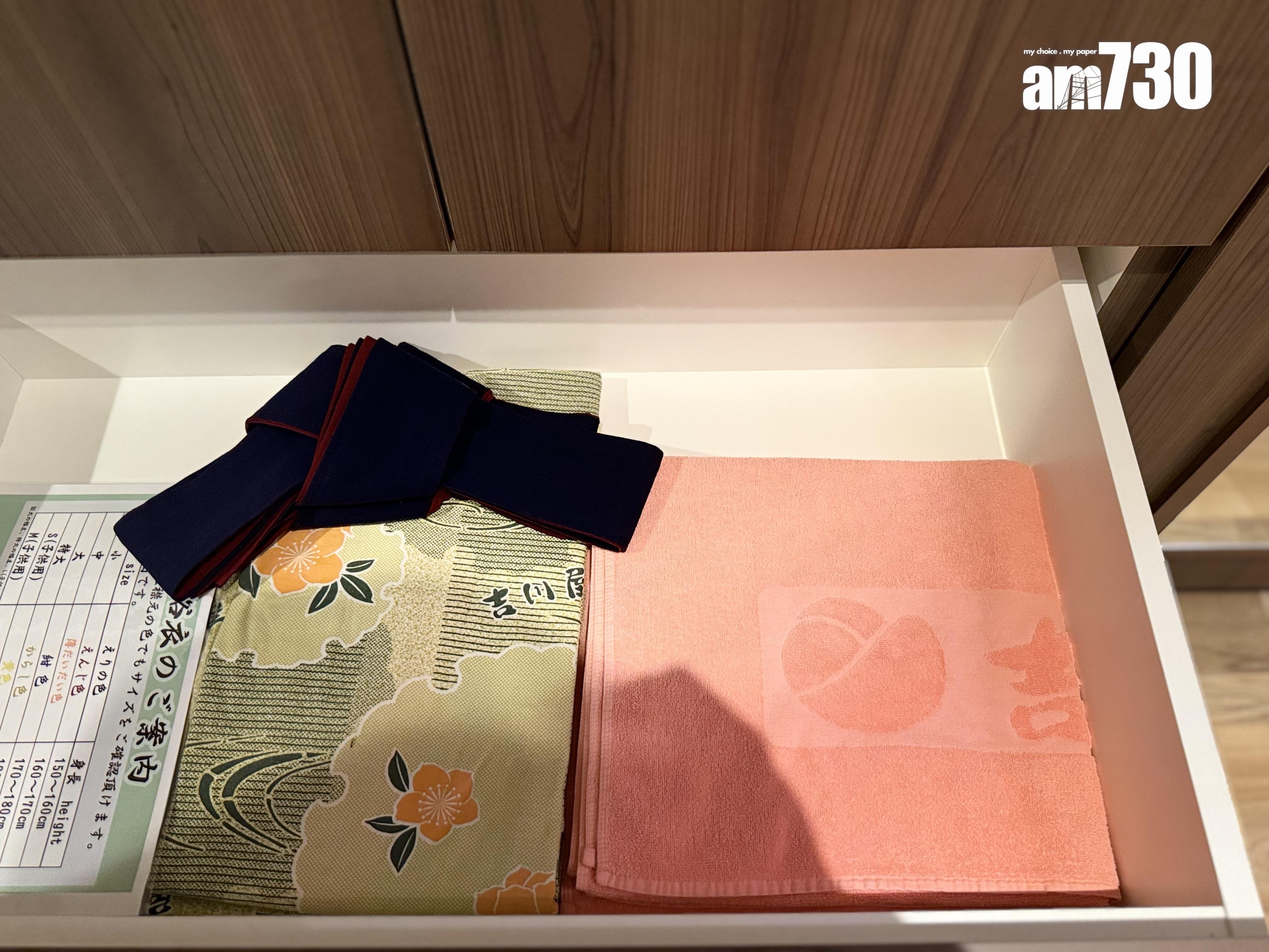 吉川屋和洋式客房