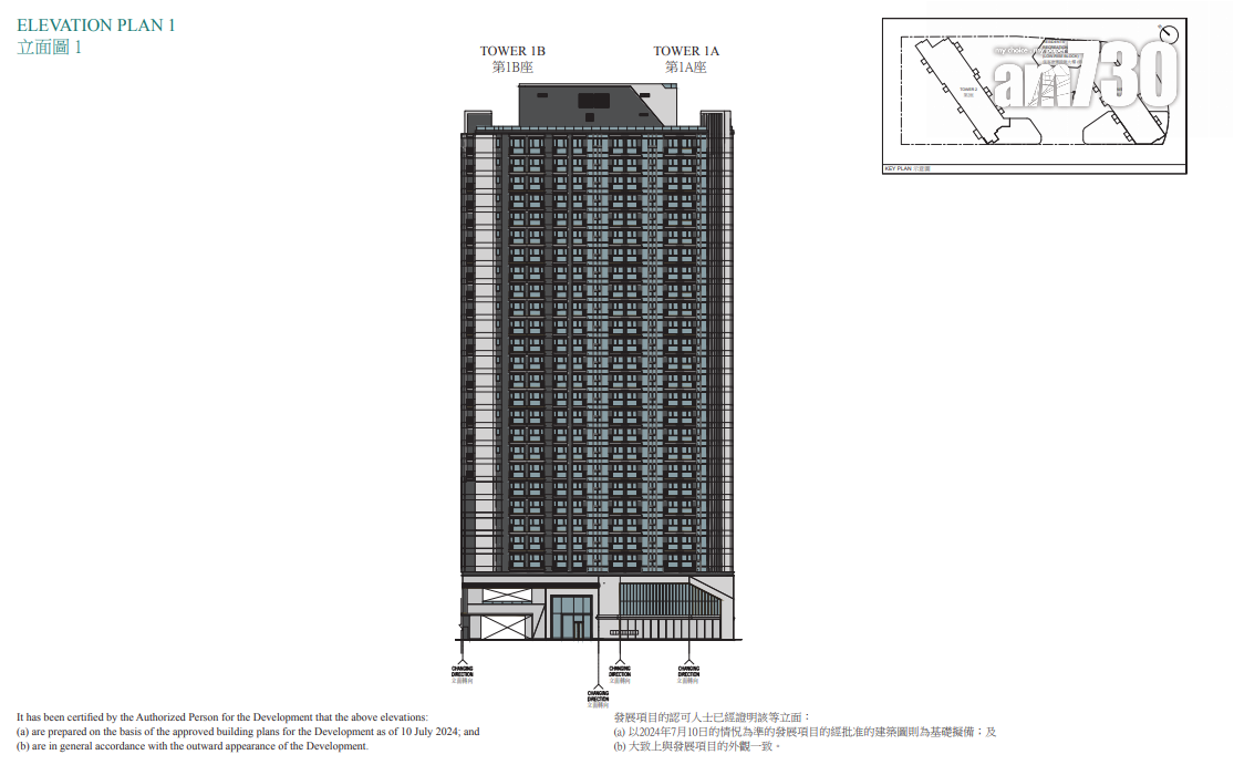 維港.雙鑽兩房佔逾四成 僅設1伙特色戶 面積達1770呎|新盤樓書