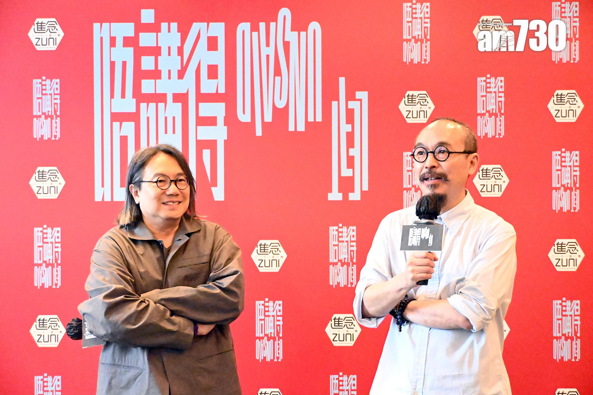 陳善之與胡恩威大談今次舞台劇的特色。(娛樂組攝)