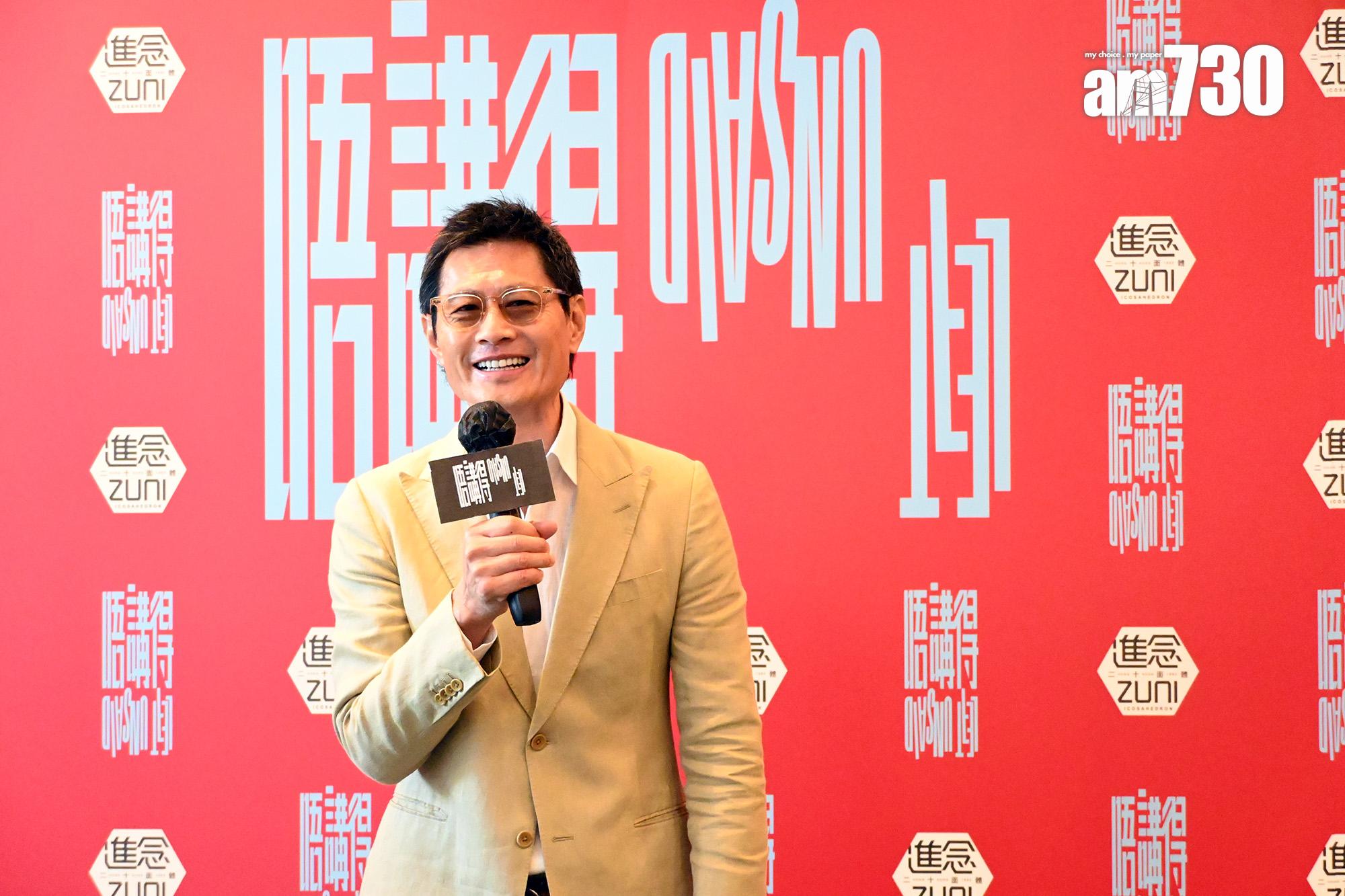 黃德斌再次挑戰舞台劇,對回娘家拍攝持開放態度。(娛樂組攝)