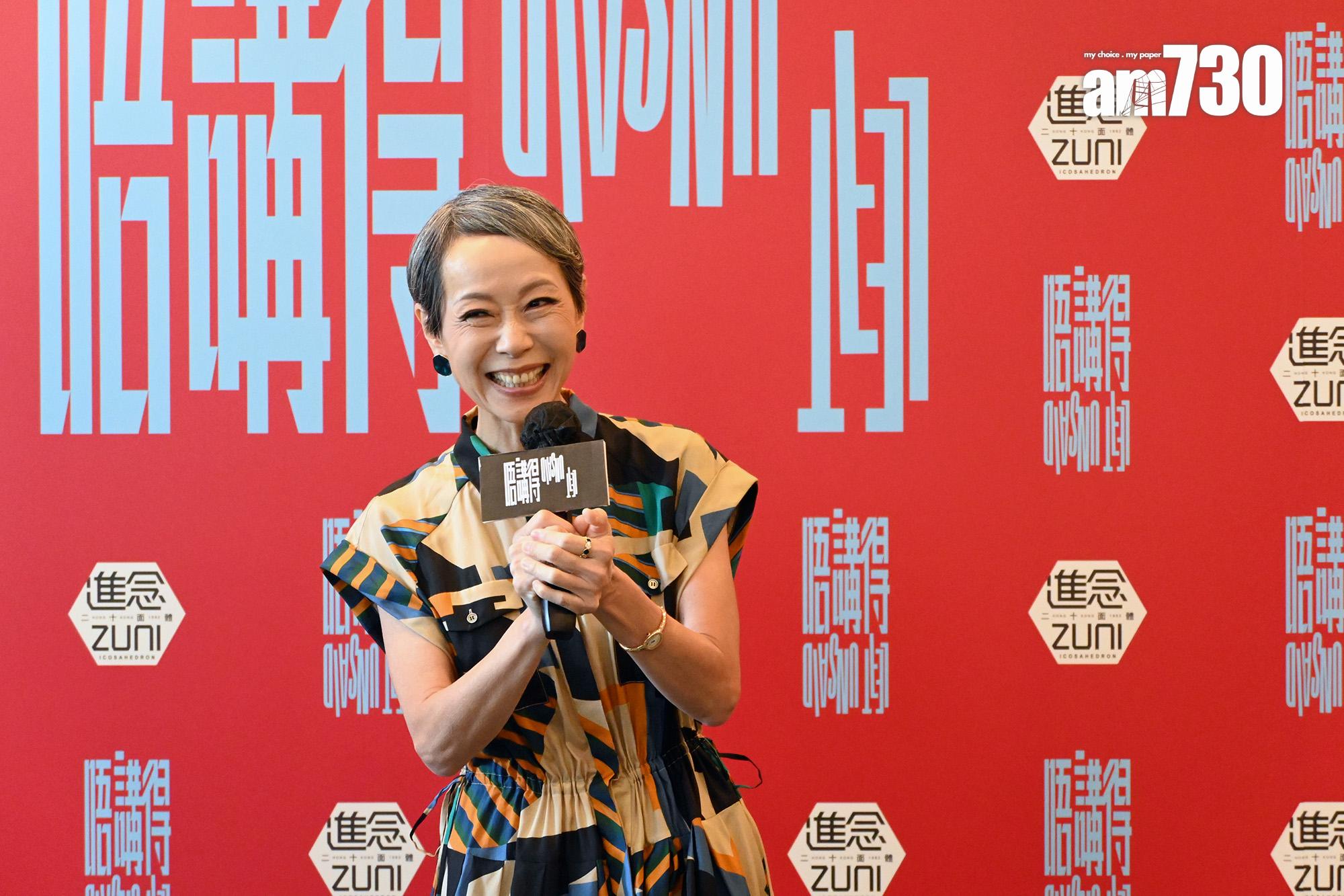 葉童在記者會上表示很想篤黃德斌,女方笑得非常開心,男的就一面怕羞,非常好笑。(娛樂組攝)