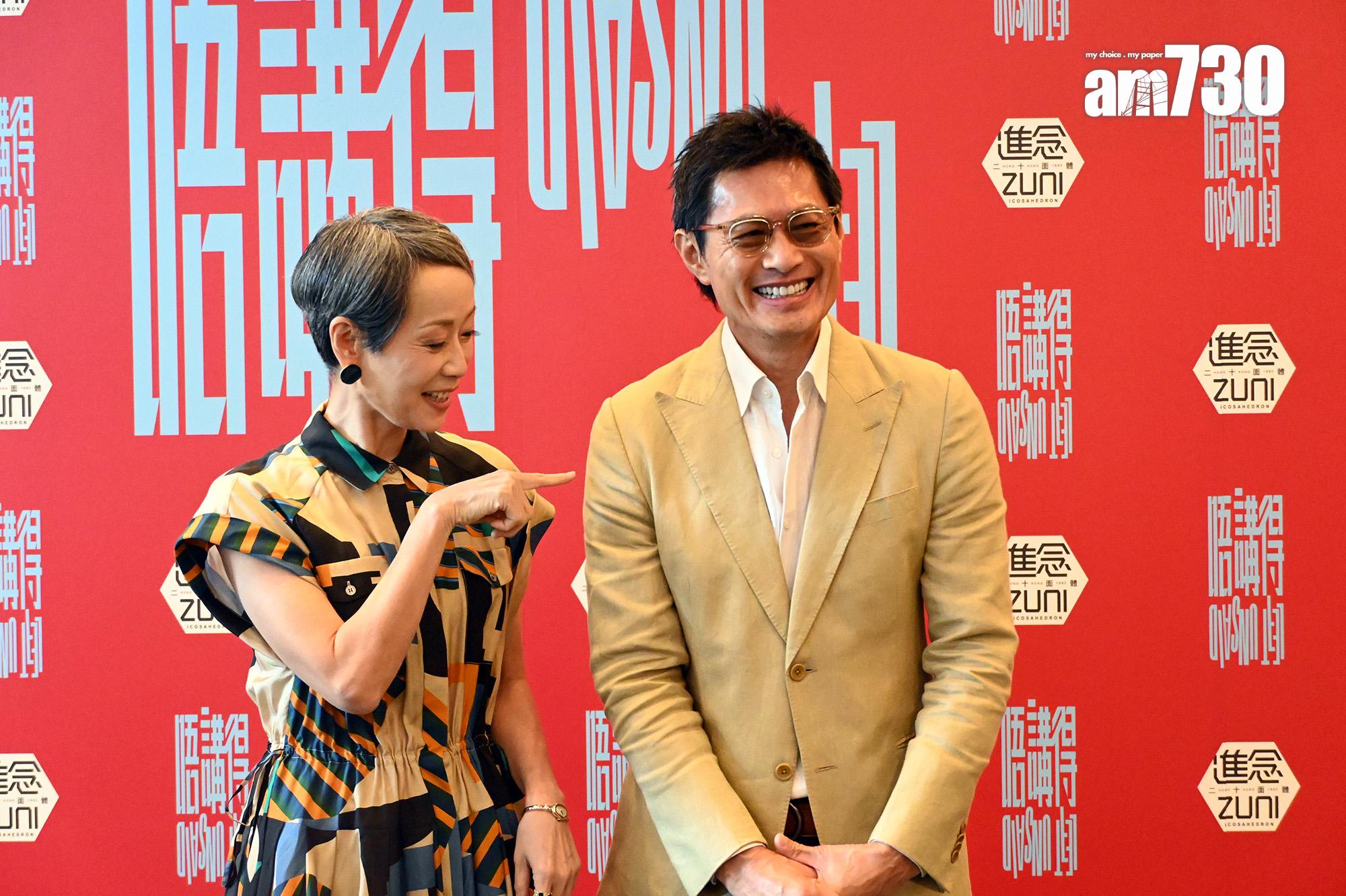 葉童在記者會上表示很想篤黃德斌,女方笑得非常開心,男的就一面怕羞,非常好笑。(娛樂組攝)