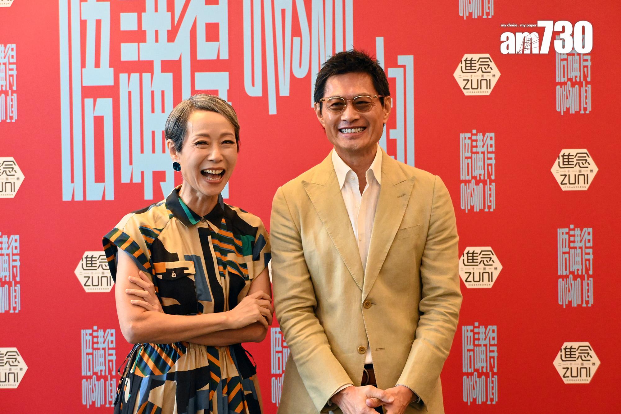 葉童在記者會上表示很想篤黃德斌,女方笑得非常開心,男的就一面怕羞,非常好笑。(娛樂組攝)