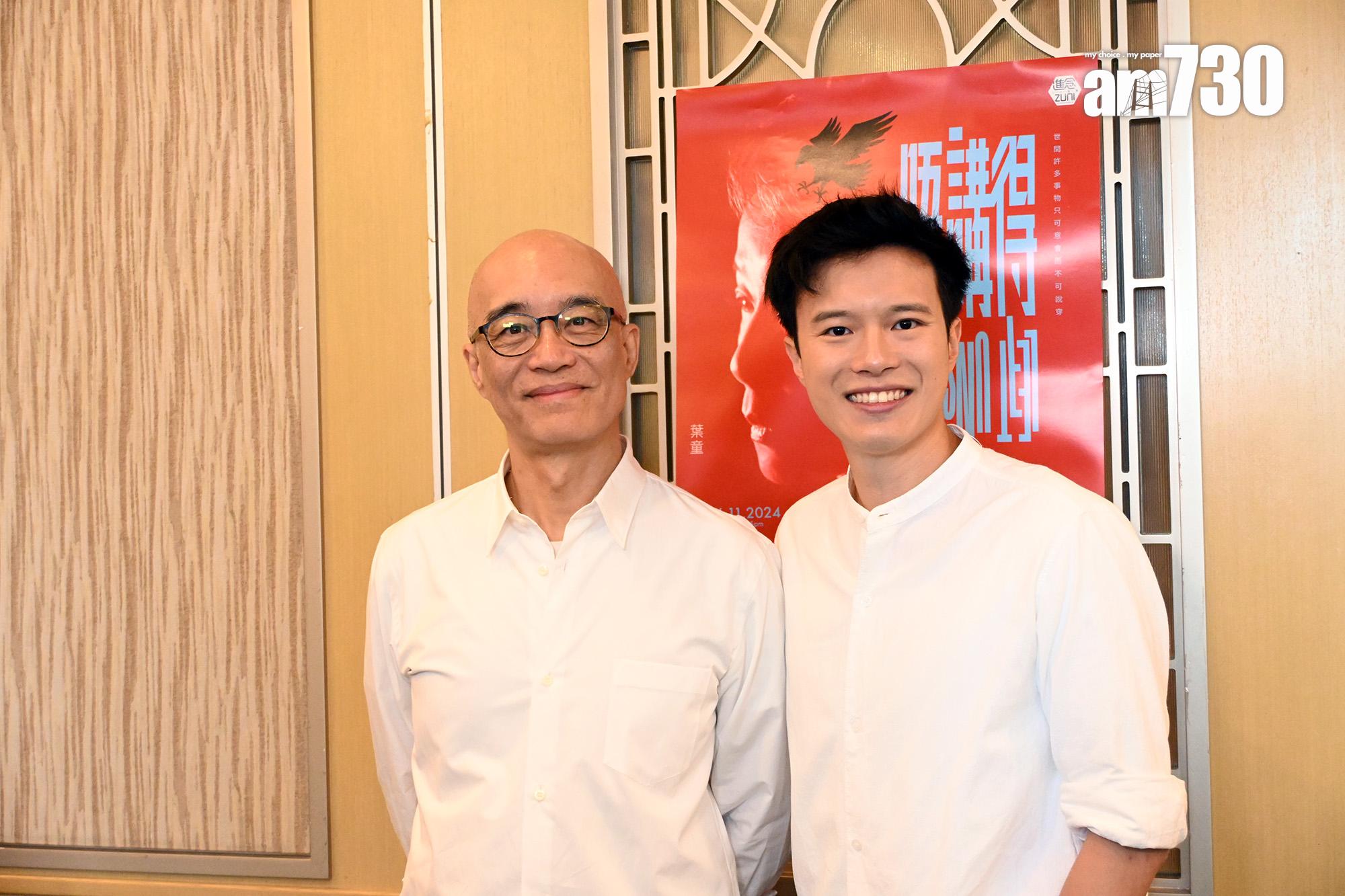 楊永德與李俊樂非常開心可以跟葉童及黃德斌合作。(娛樂組攝)