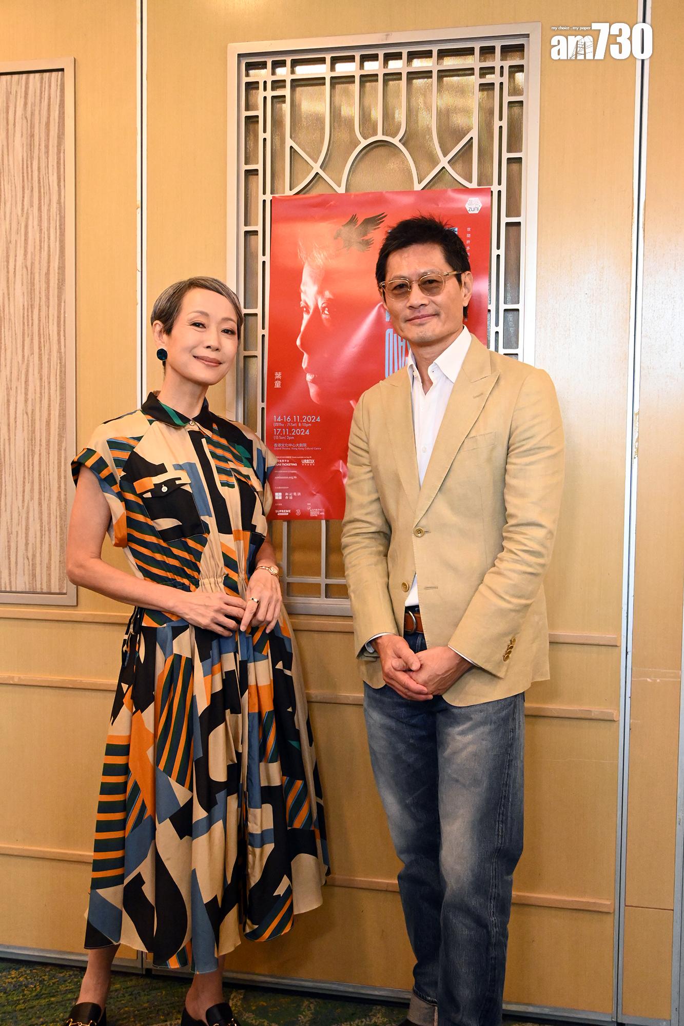 《唔講得》舞台劇將於11月14日至17日在香港文化中心上演。