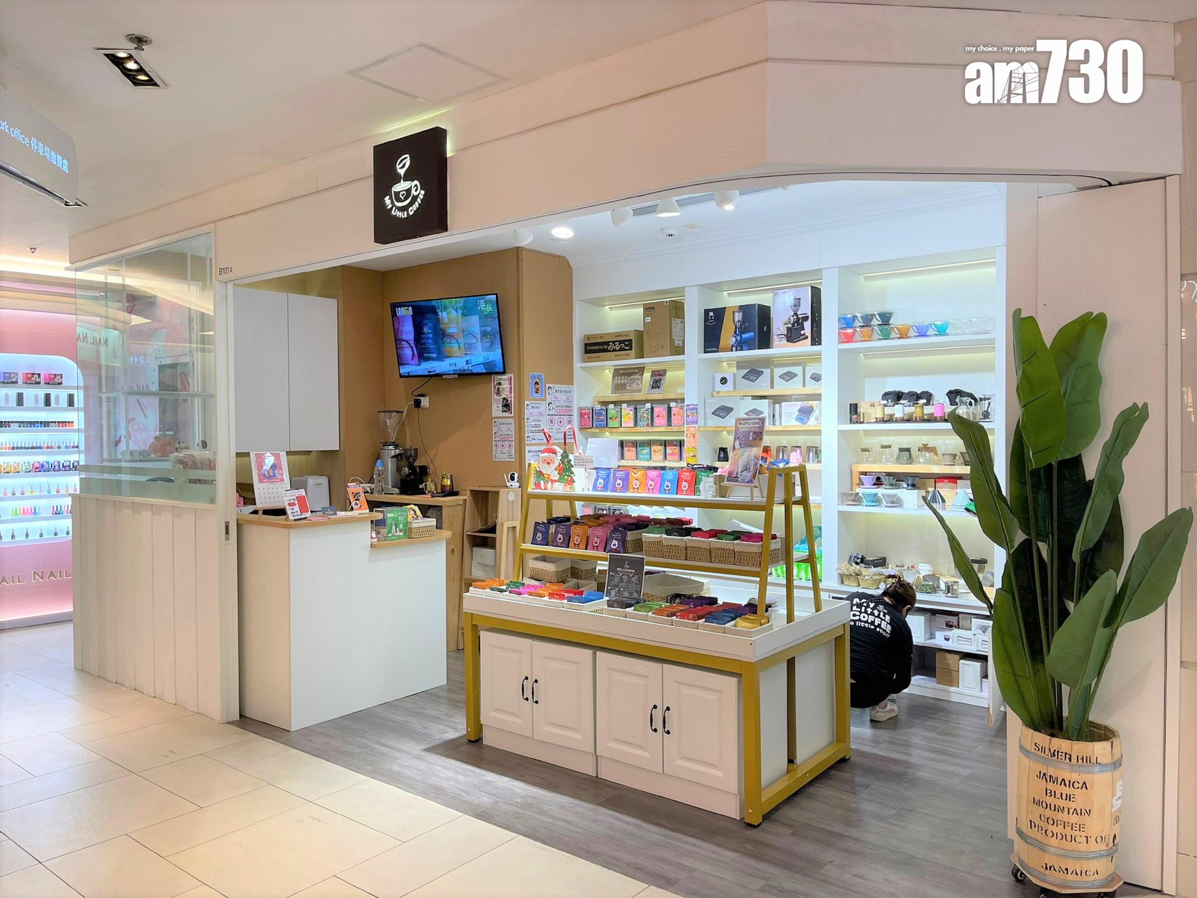 結業潮|本地咖啡店My Little Coffee大埔店月底執笠 店主:三大原因好難維持落去