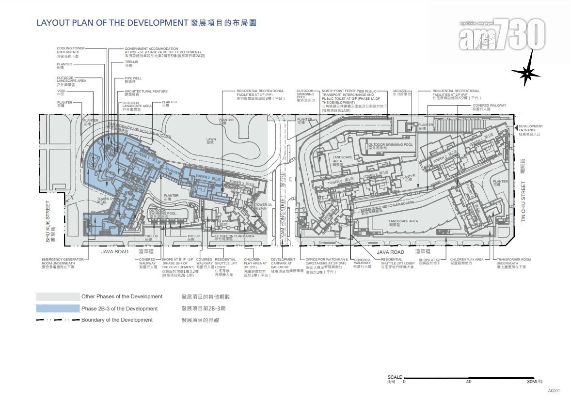 海璇2B-3期突公布樓書 提供228伙 面積304呎起|北角新盤