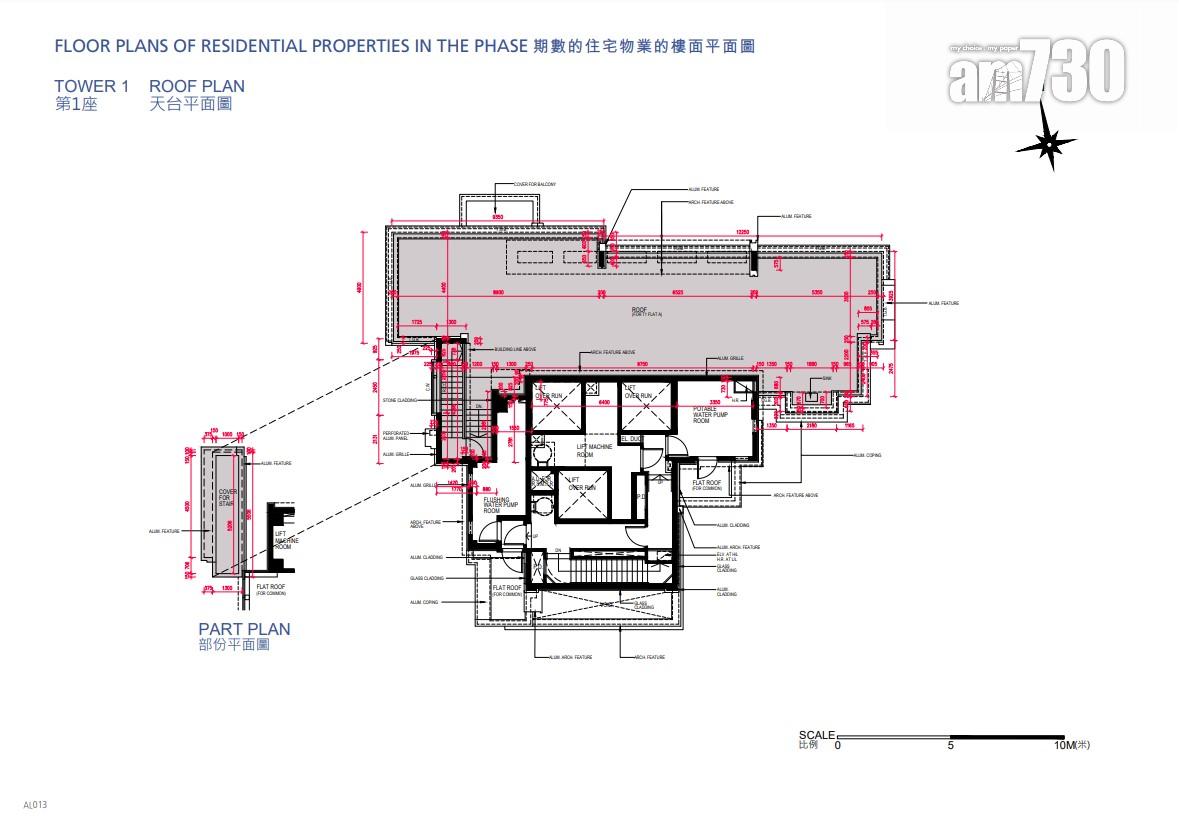 海璇2B-3期突公布樓書 提供228伙 面積304呎起|北角新盤