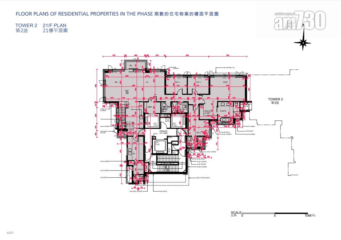 海璇2B-3期突公布樓書 提供228伙 面積304呎起|北角新盤