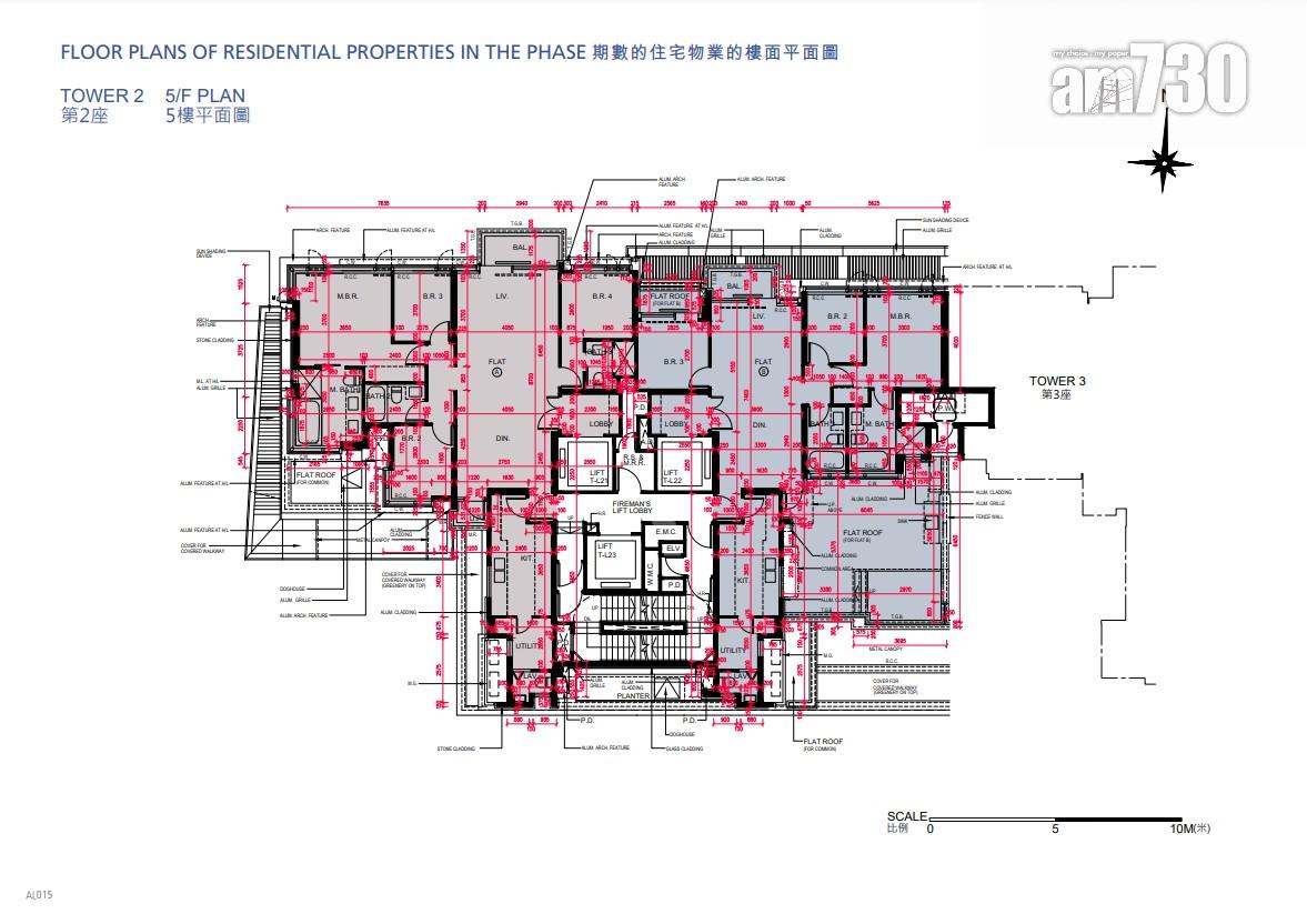 海璇2B-3期突公布樓書 提供228伙 面積304呎起|北角新盤