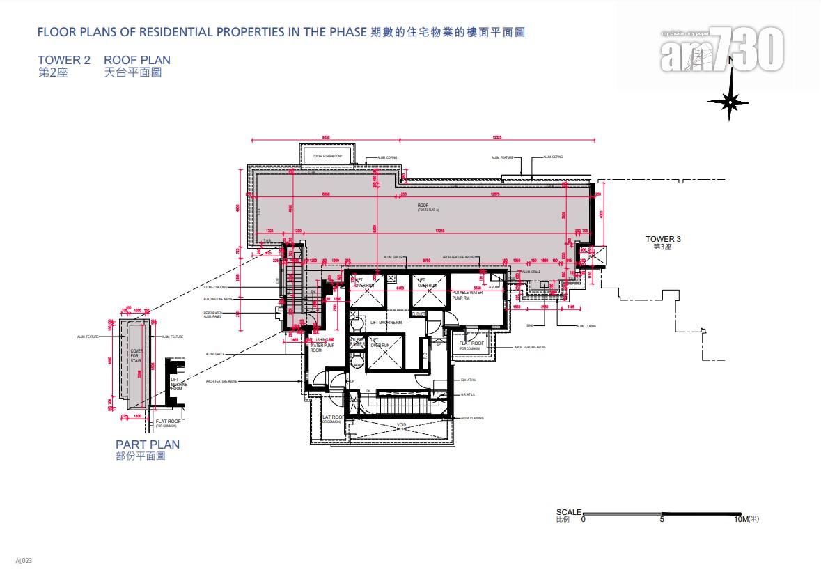 海璇2B-3期突公布樓書 提供228伙 面積304呎起|北角新盤