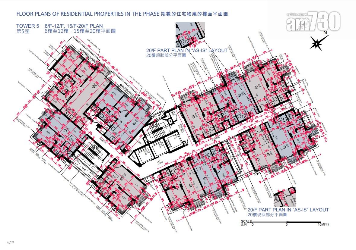 海璇2B-3期突公布樓書 提供228伙 面積304呎起|北角新盤