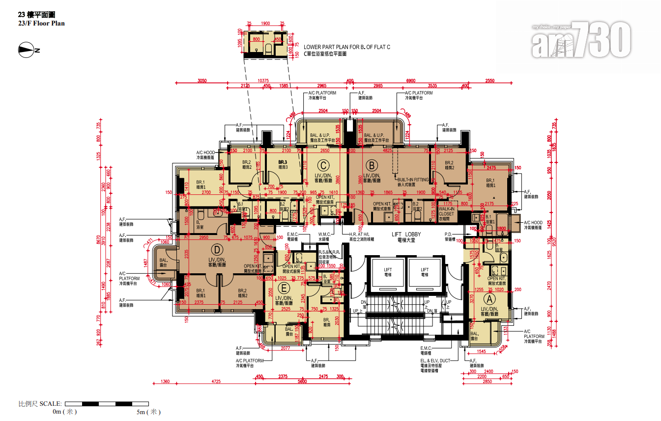 ONE JARDINE’S LOOKOUT上樓書 面積147呎起 主打三房|東半山新盤