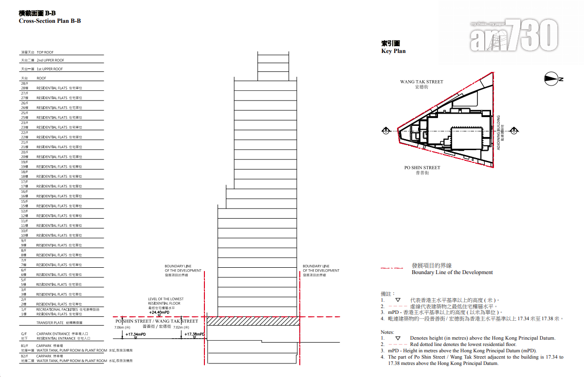 ONE JARDINE’S LOOKOUT上樓書 面積147呎起 主打三房|東半山新盤
