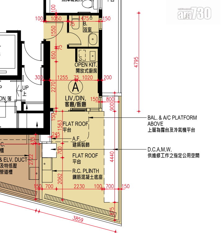 ONE JARDINE’S LOOKOUT上樓書 面積147呎起 主打三房|東半山新盤