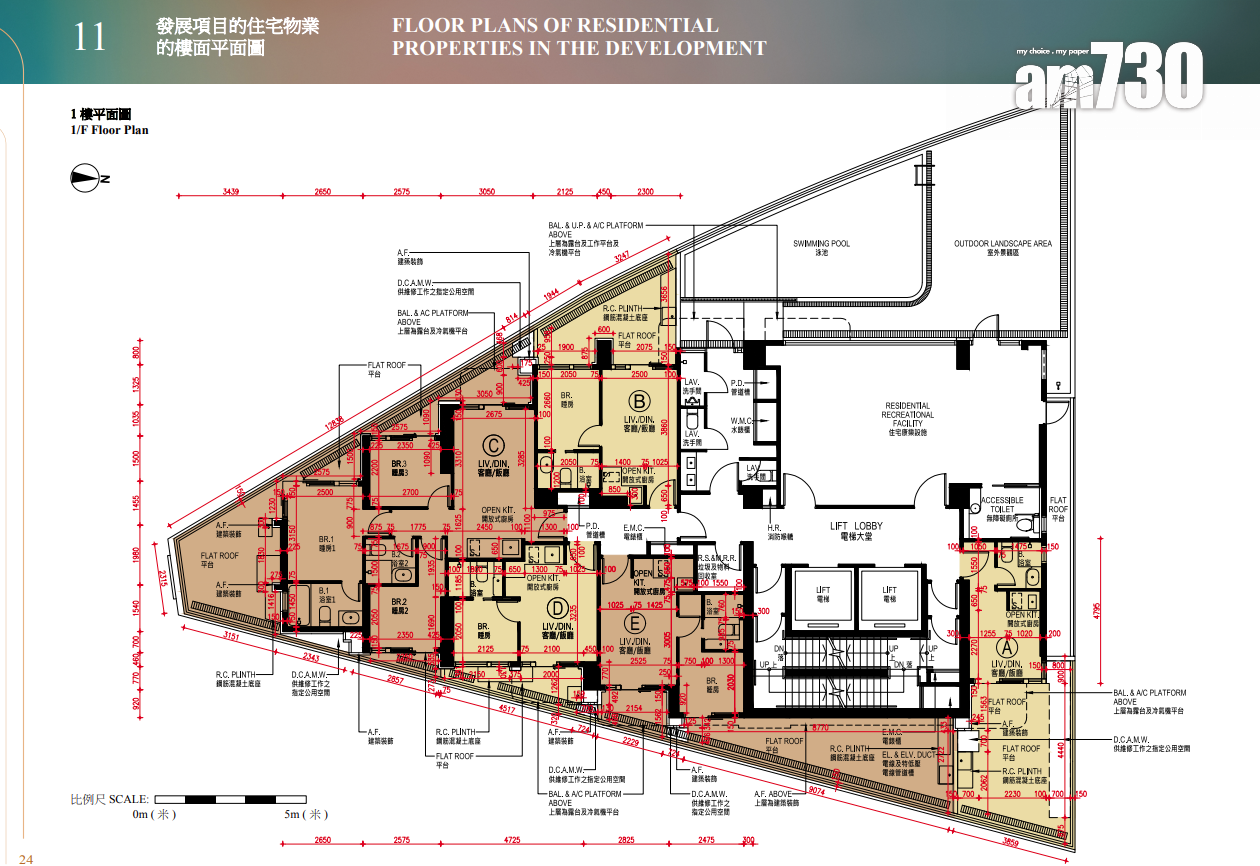 ONE JARDINE’S LOOKOUT上樓書 面積147呎起 主打三房|東半山新盤