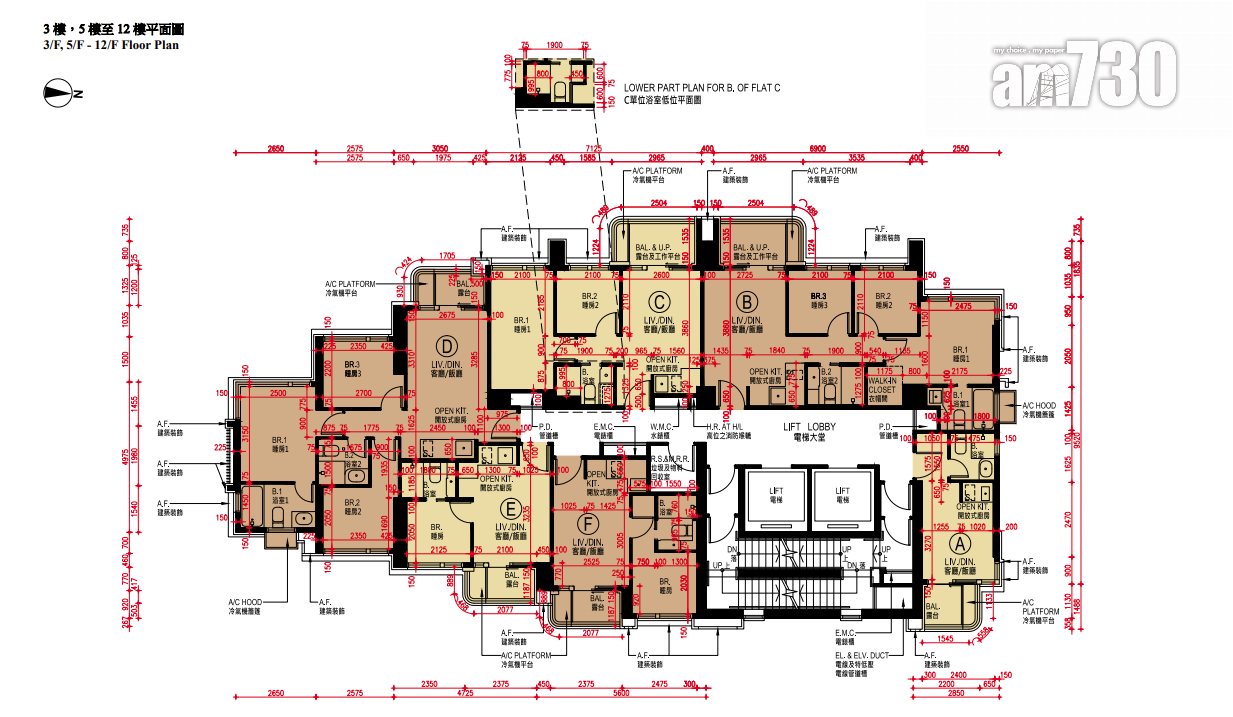 ONE JARDINE’S LOOKOUT上樓書 面積147呎起 主打三房|東半山新盤