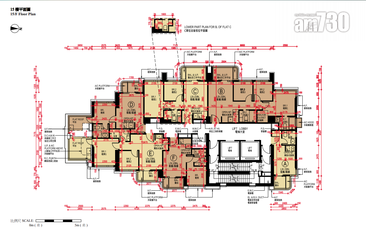 ONE JARDINE’S LOOKOUT上樓書 面積147呎起 主打三房|東半山新盤