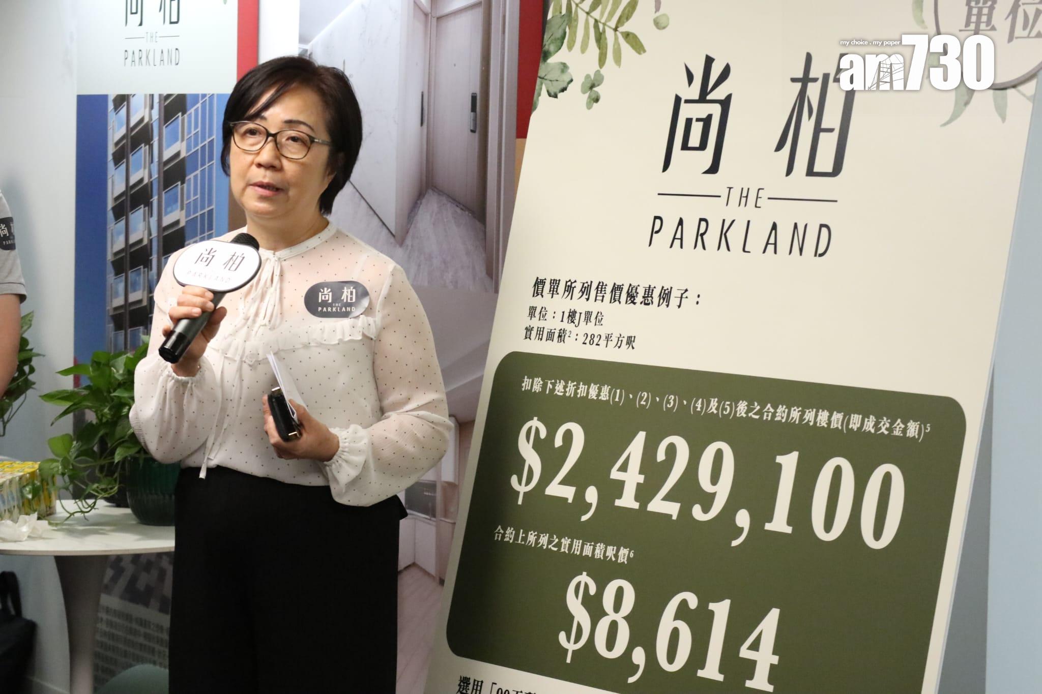 尚柏開價|首推50伙 一房242.91萬入場 折實均呎9278元 麗新:回到10年前低價|元朗新盤