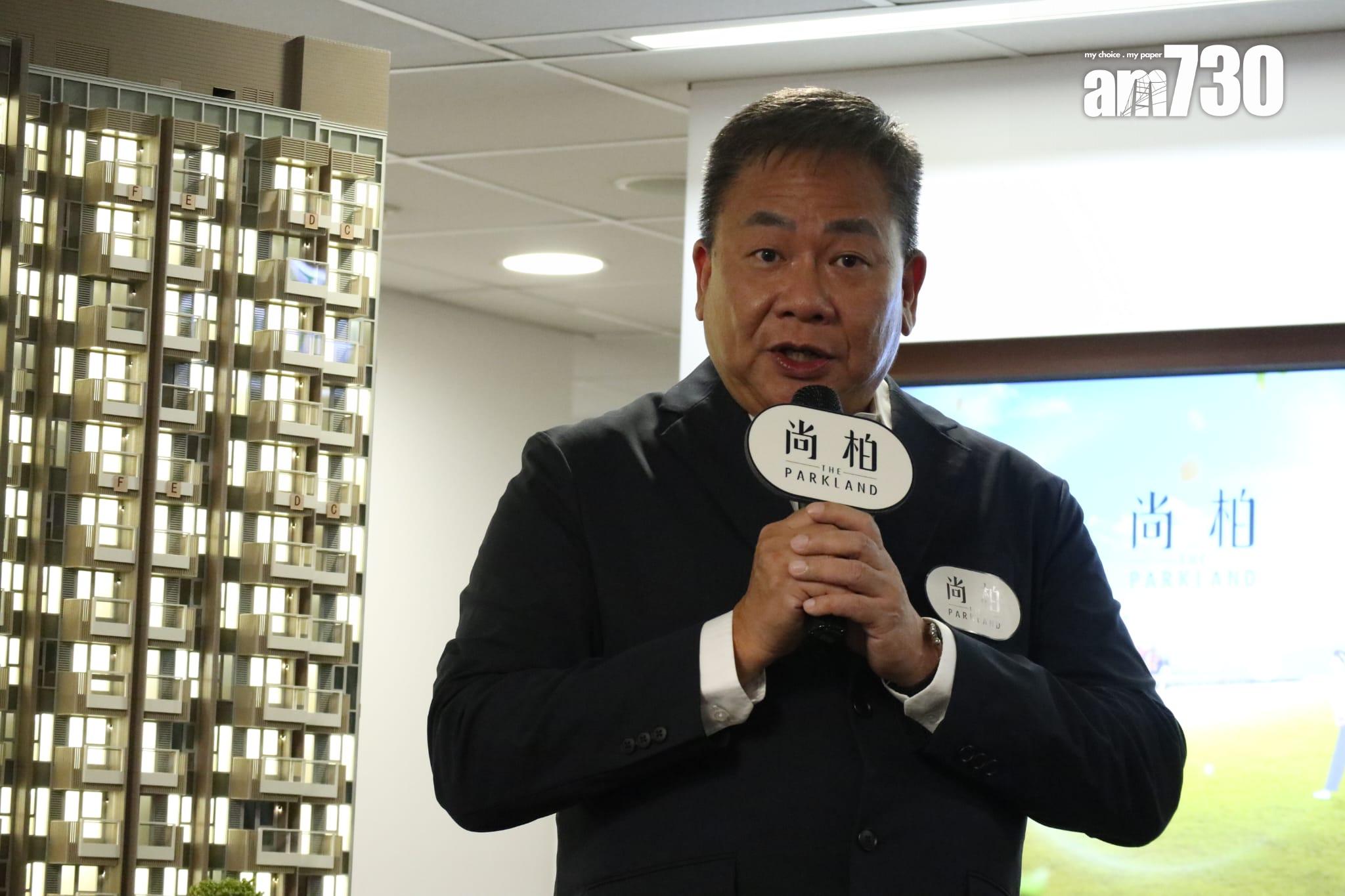 尚柏開價|首推50伙 一房242.91萬入場 折實均呎9278元 麗新:回到10年前低價|元朗新盤