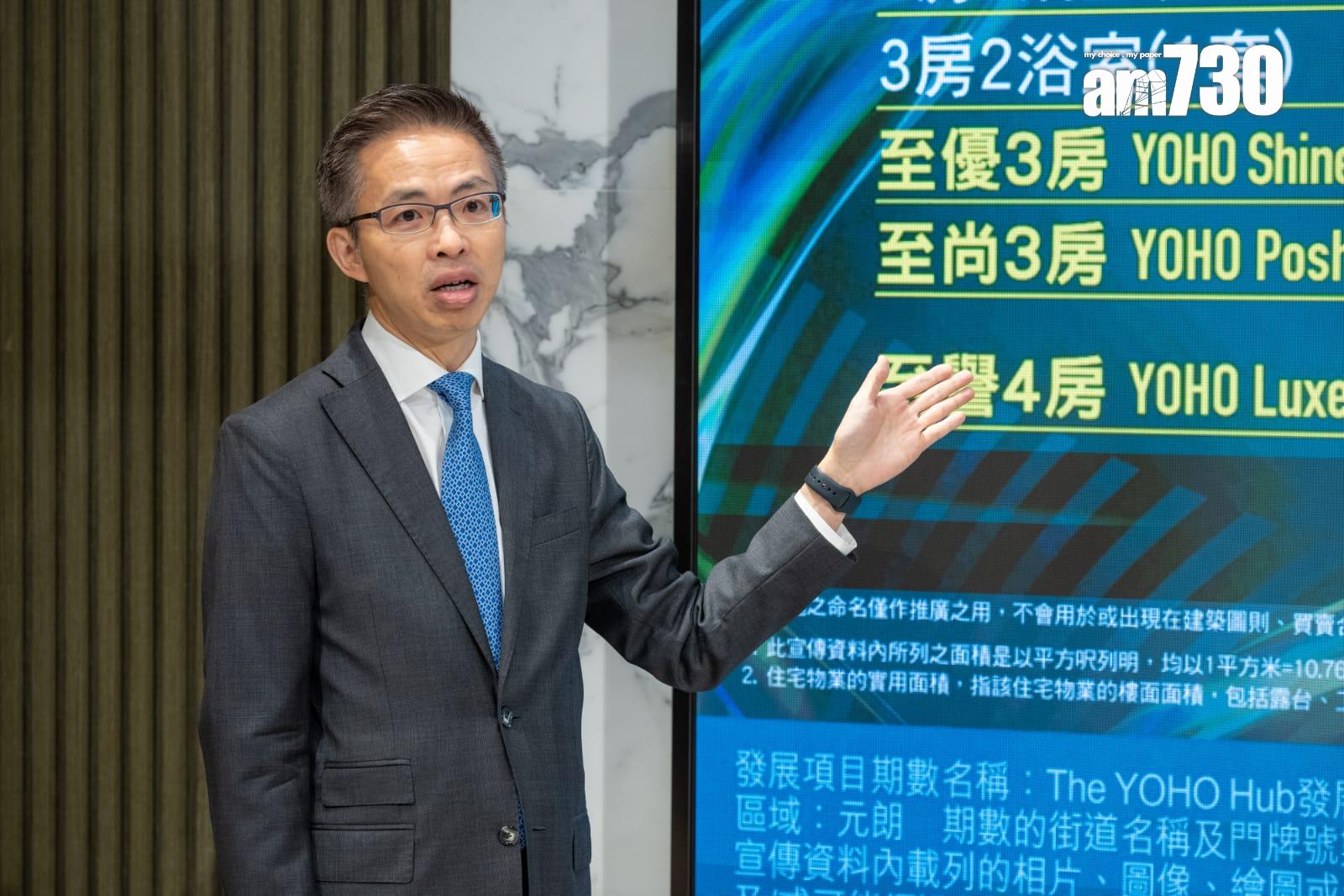 The YOHO Hub II推出全新第6座 主打三房 最快下周開價(有片)|元朗新盤