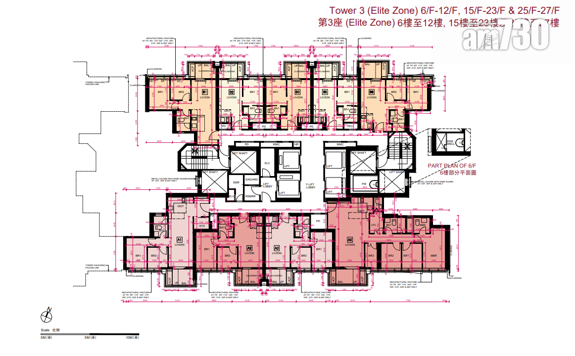 天璽.天第1期樓書曝光!涉906伙 最大頂層複式戶達3936呎 擁私人泳池|啟德新盤