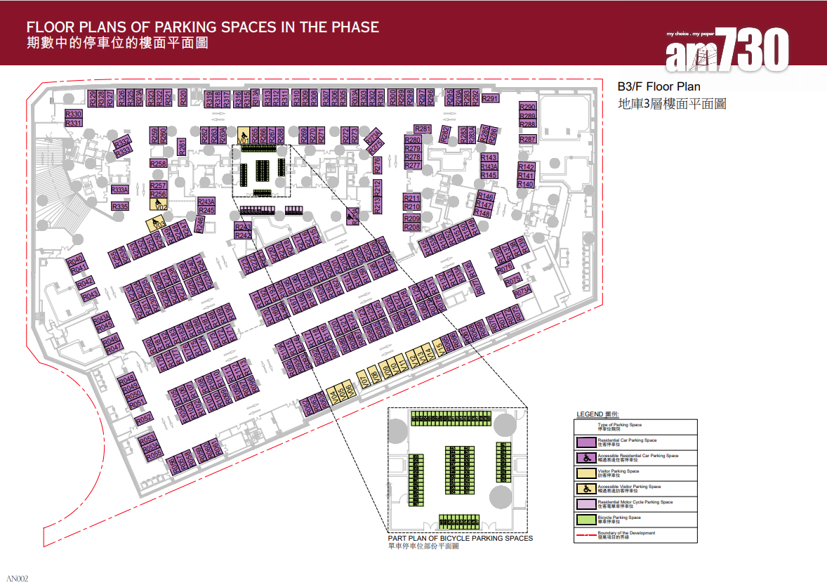 天璽.天第1期樓書曝光!涉906伙 最大頂層複式戶達3936呎 擁私人泳池|啟德新盤