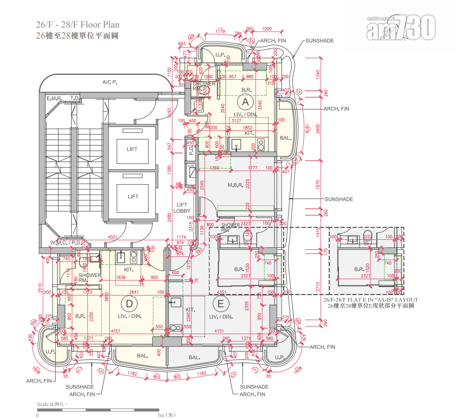 西半山UPPER CENTRAL提供85伙 面積155呎起|新盤樓書