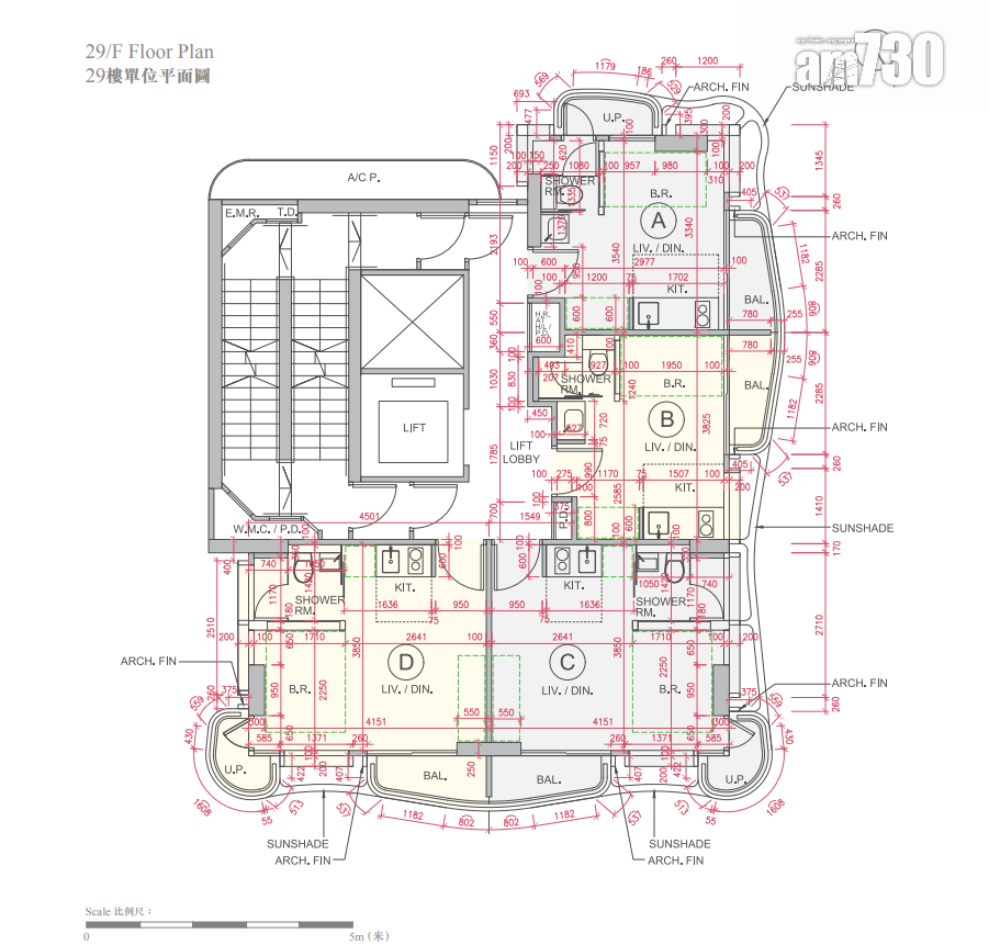 西半山UPPER CENTRAL提供85伙 面積155呎起|新盤樓書