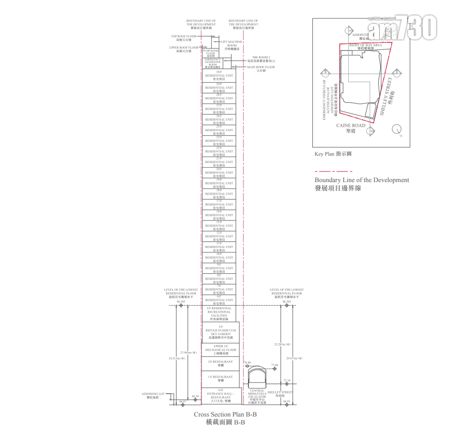 西半山UPPER CENTRAL提供85伙 面積155呎起|新盤樓書