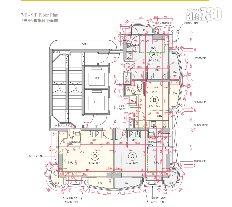 西半山UPPER CENTRAL提供85伙 面積155呎起|新盤樓書