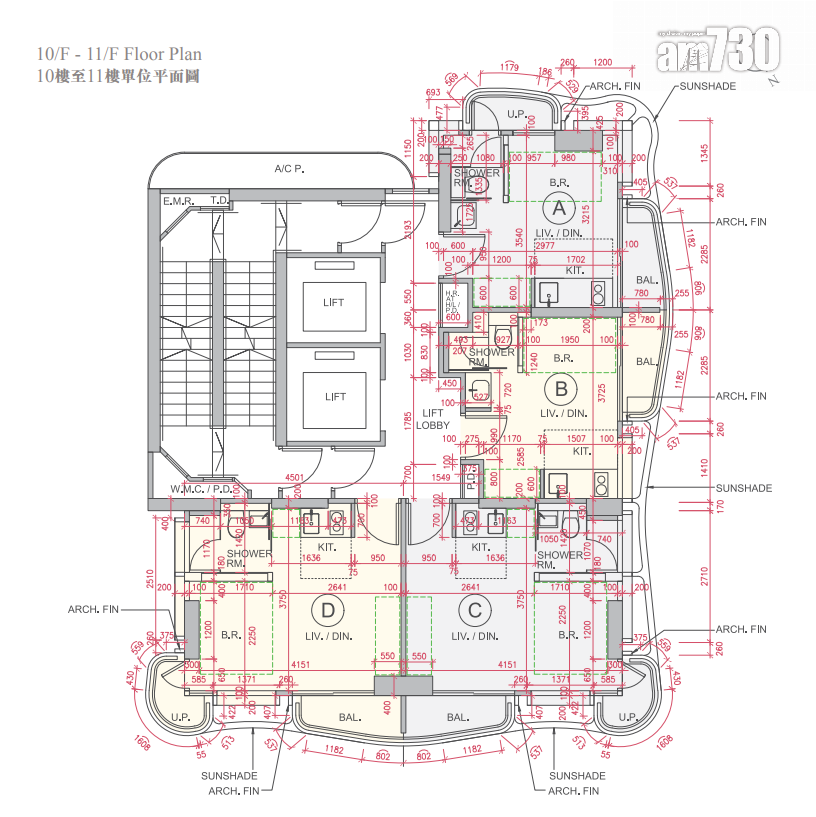 西半山UPPER CENTRAL提供85伙 面積155呎起|新盤樓書