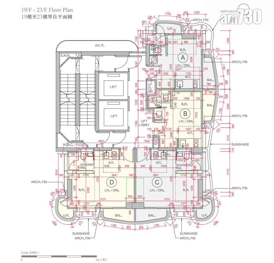 西半山UPPER CENTRAL提供85伙 面積155呎起|新盤樓書