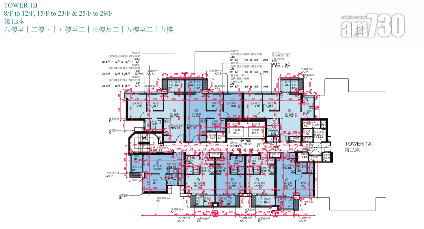 維港.雙鑽兩房佔逾四成 僅設1伙特色戶 面積達1770呎|新盤樓書