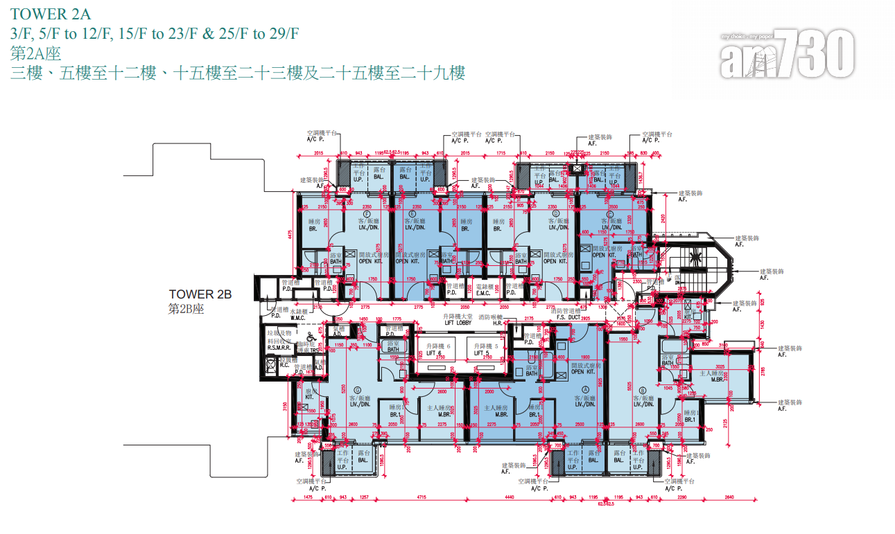 維港.雙鑽兩房佔逾四成 僅設1伙特色戶 面積達1770呎|新盤樓書
