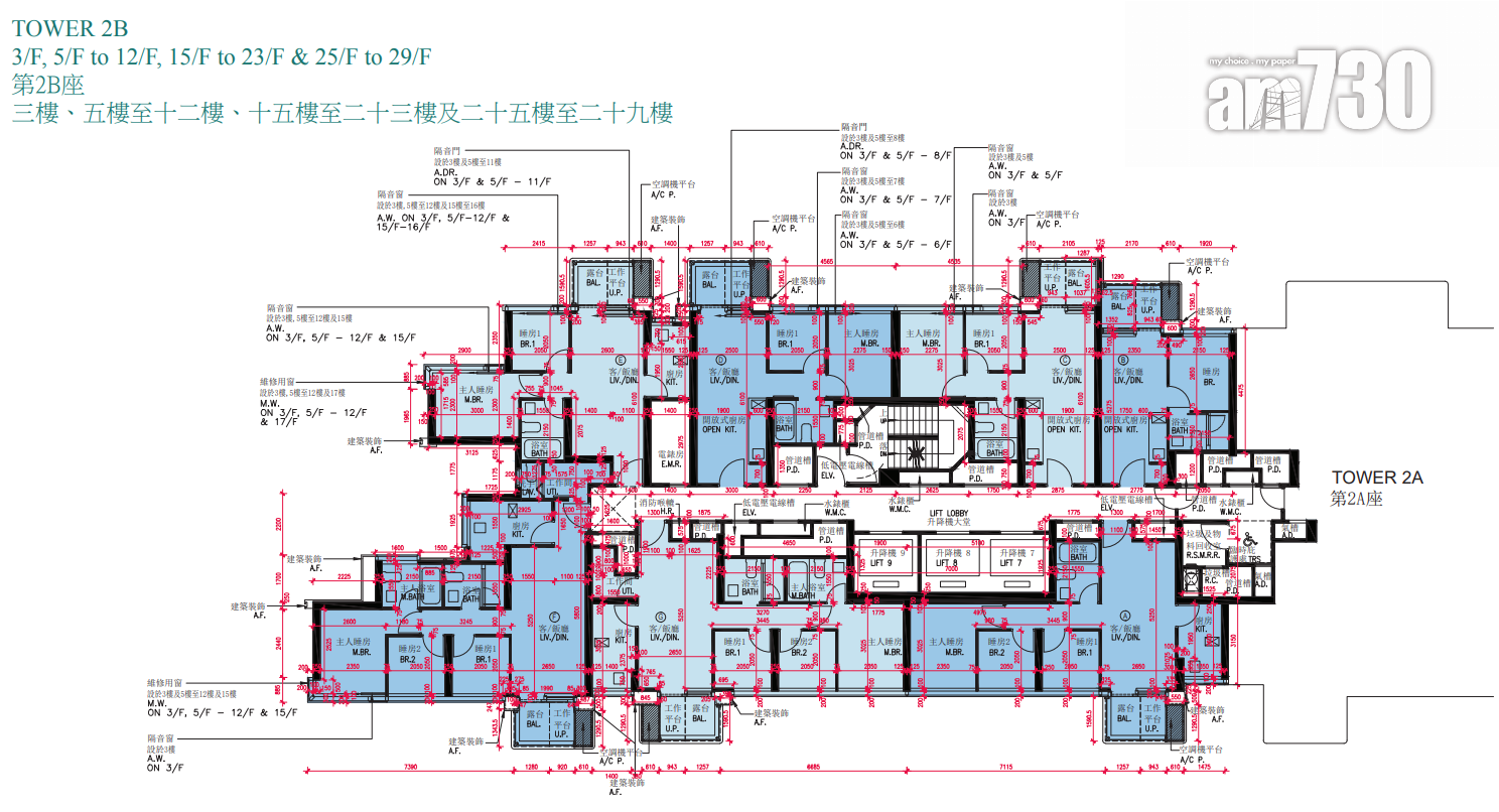 維港.雙鑽兩房佔逾四成 僅設1伙特色戶 面積達1770呎|新盤樓書