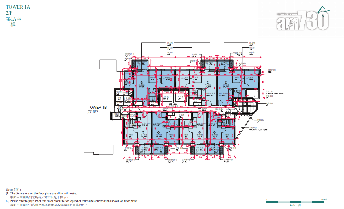 維港.雙鑽兩房佔逾四成 僅設1伙特色戶 面積達1770呎|新盤樓書
