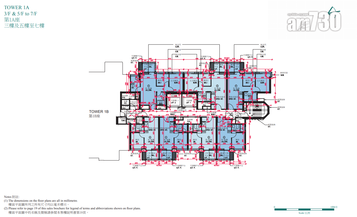 維港.雙鑽兩房佔逾四成 僅設1伙特色戶 面積達1770呎|新盤樓書