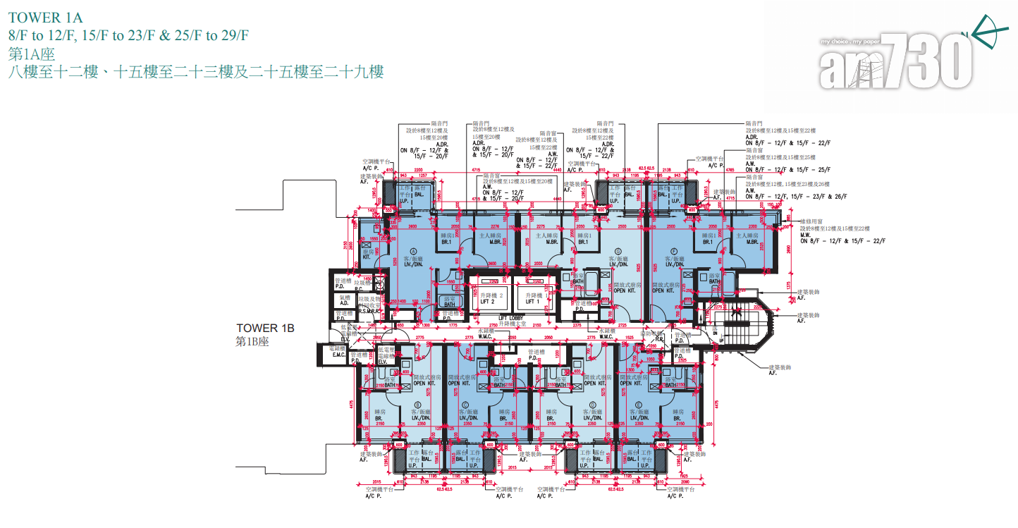 維港.雙鑽兩房佔逾四成 僅設1伙特色戶 面積達1770呎|新盤樓書