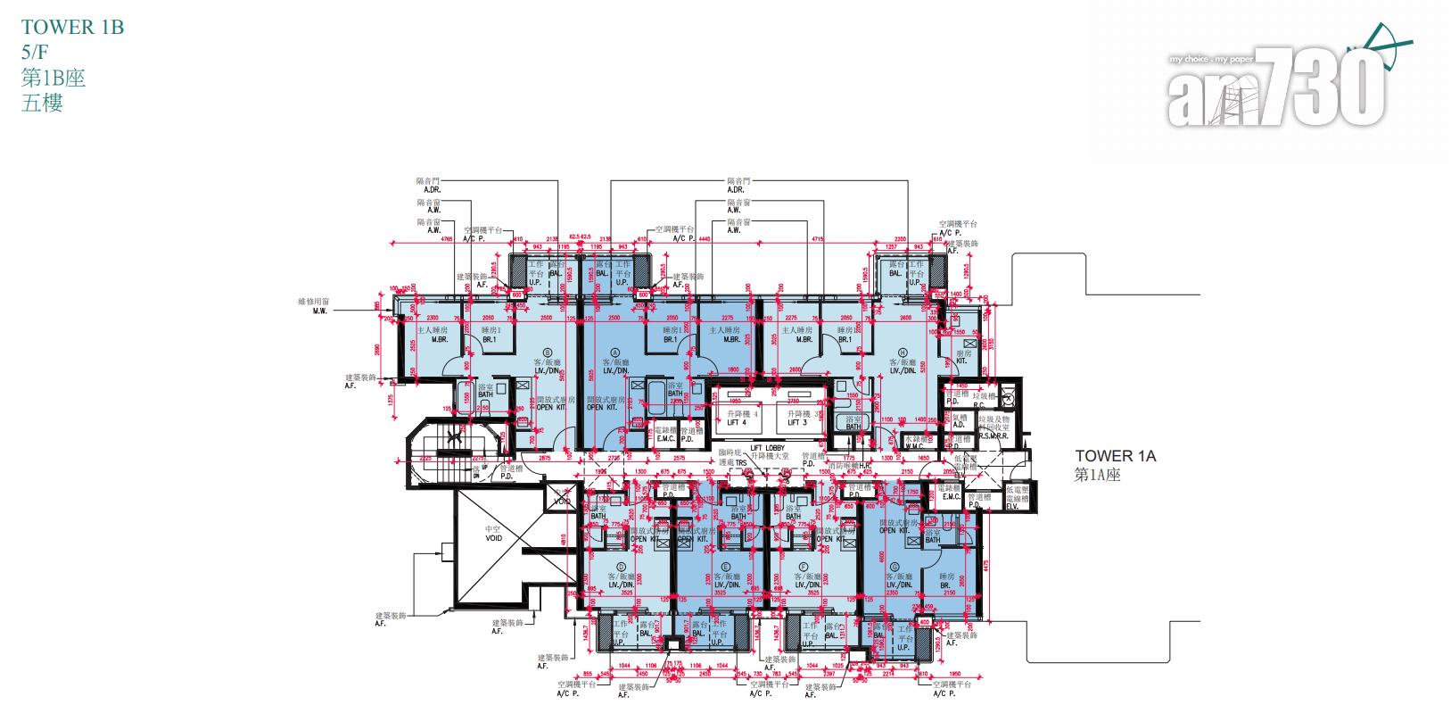 維港.雙鑽兩房佔逾四成 僅設1伙特色戶 面積達1770呎|新盤樓書