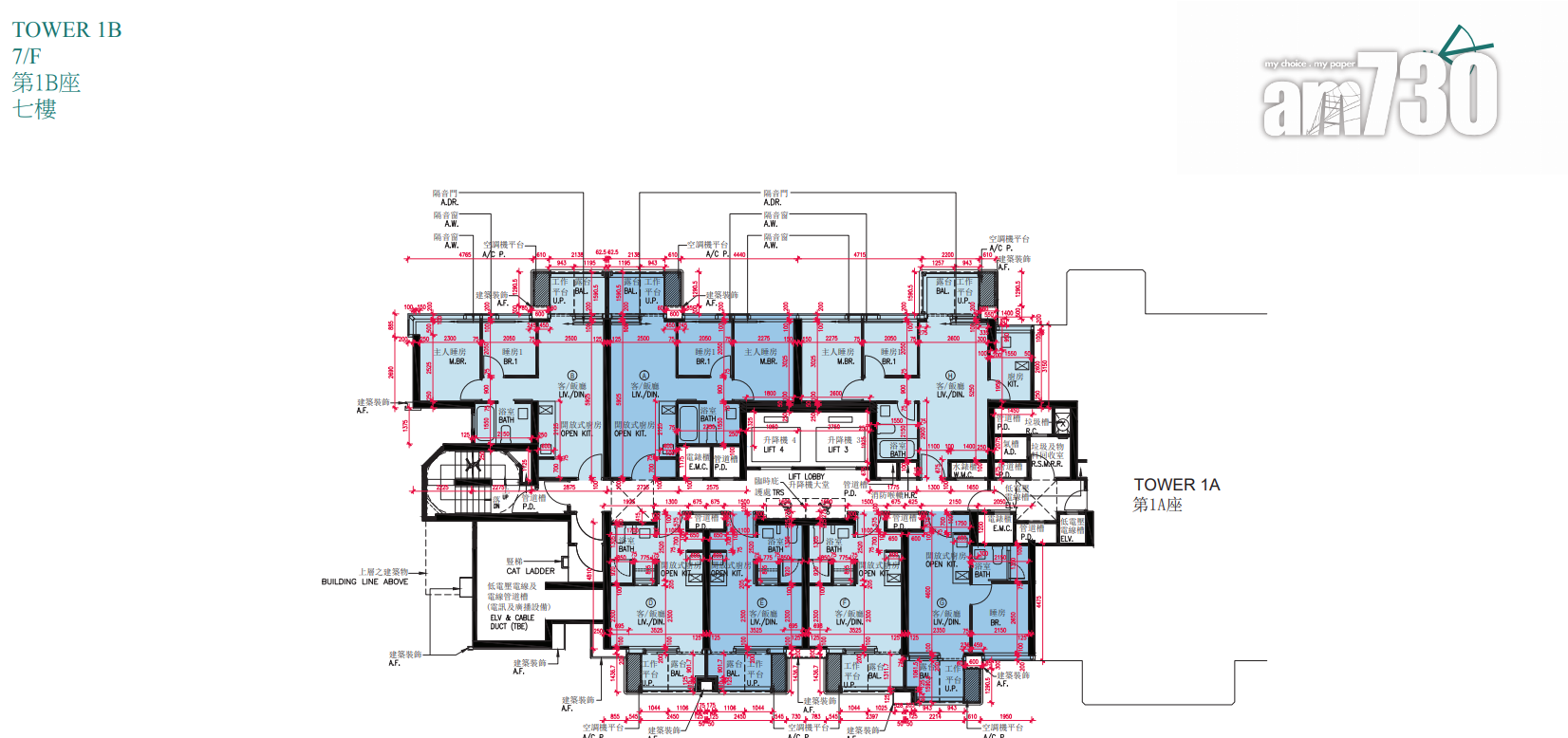 維港.雙鑽兩房佔逾四成 僅設1伙特色戶 面積達1770呎|新盤樓書