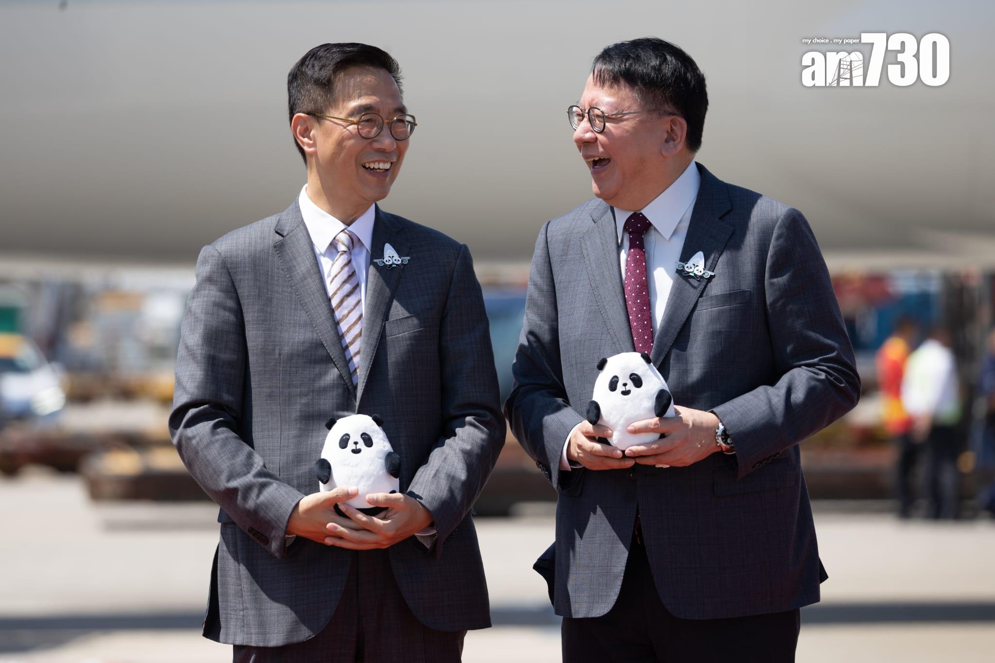 大熊貓|安安可可抵港專車送海洋公園 陳國基:將更多歡樂溫馨帶給市民 (更新)