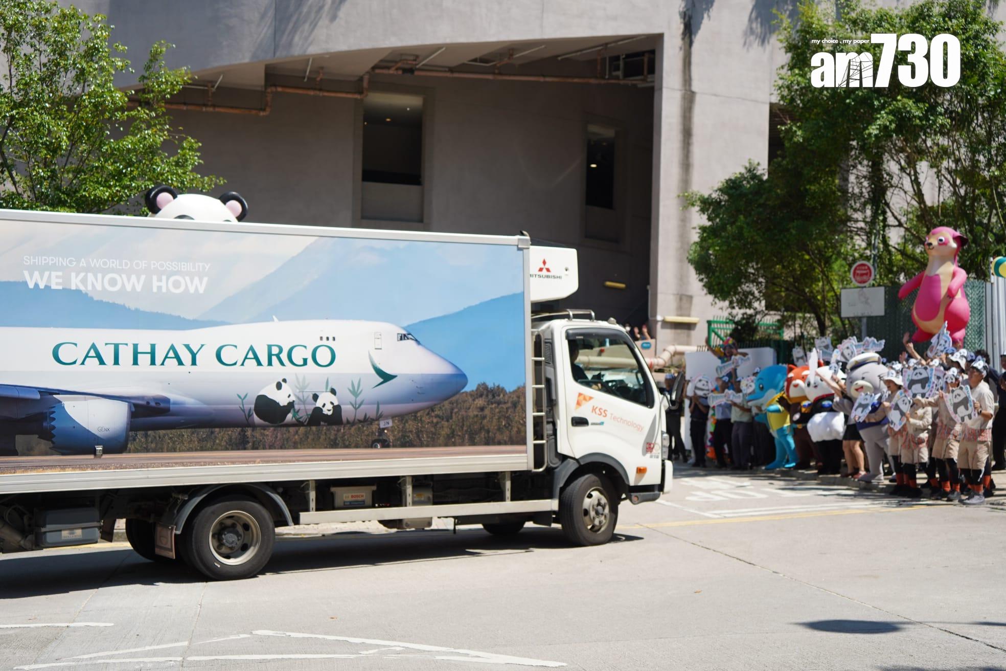 大熊貓|安安可可抵海洋公園隔離檢疫 龐建貽:有足夠人手照顧6隻大熊貓 (更新)