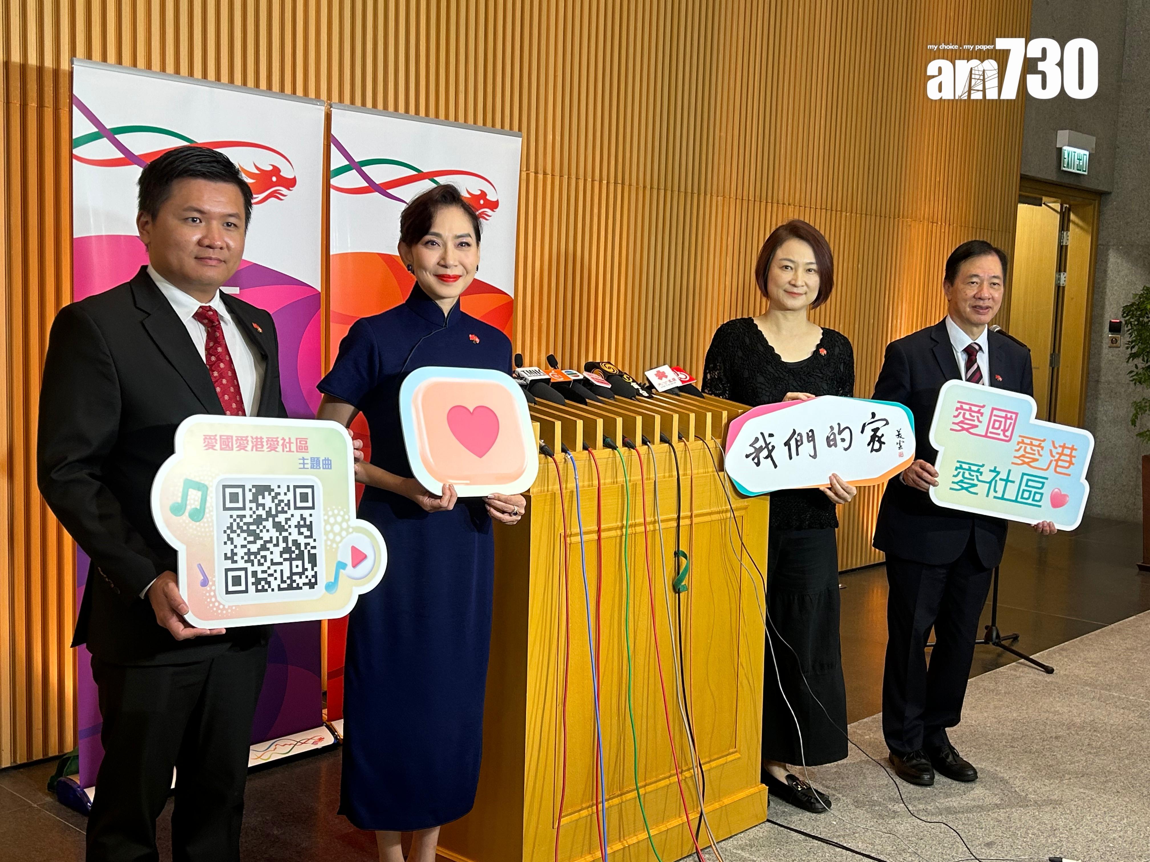 鄺美雲製作愛國主義教育主題曲《我們的家》 即席演唱最愛段落(陳芷晴攝)