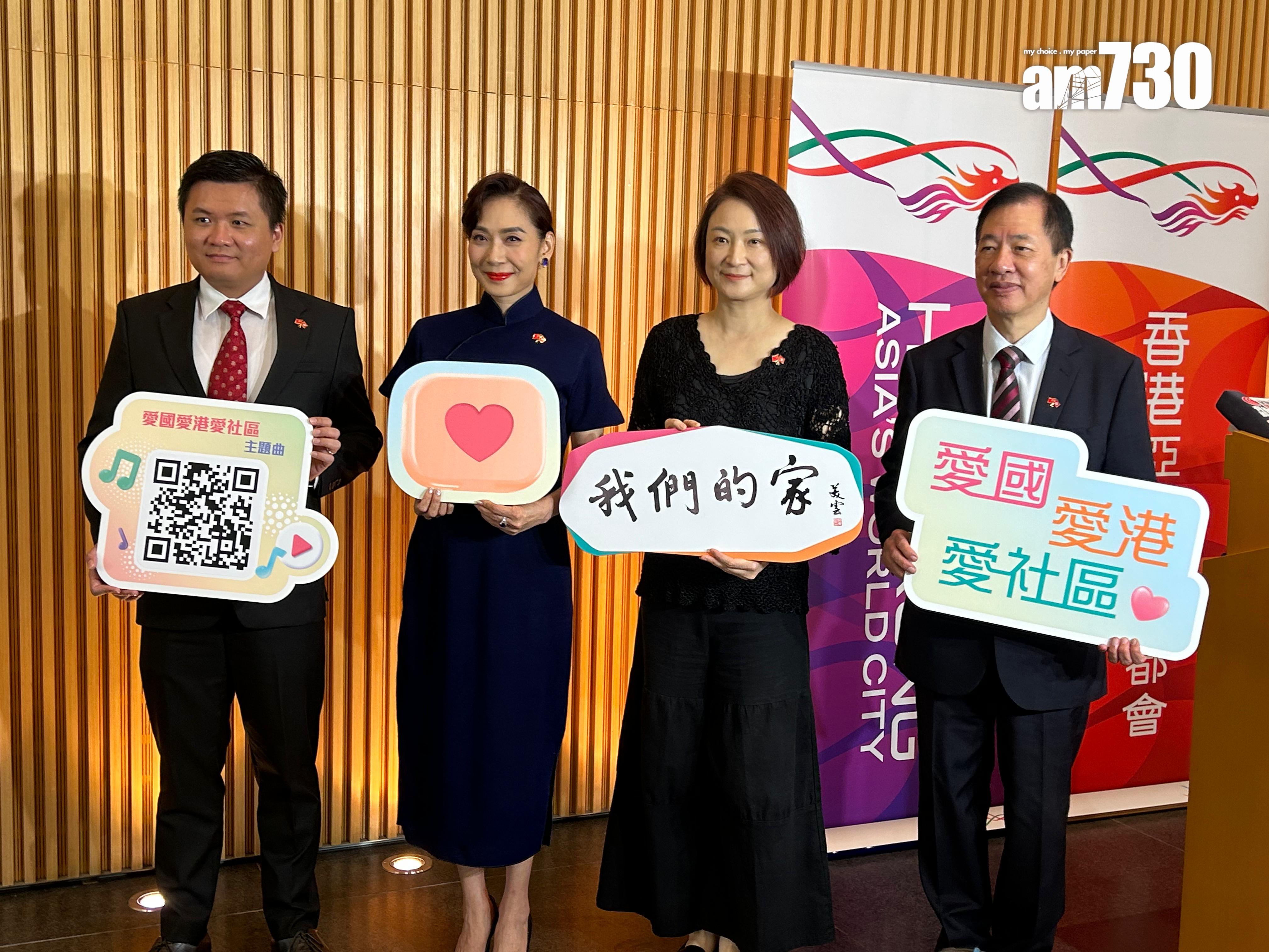 鄺美雲製作愛國主義教育主題曲《我們的家》 即席演唱最愛段落(陳芷晴攝)