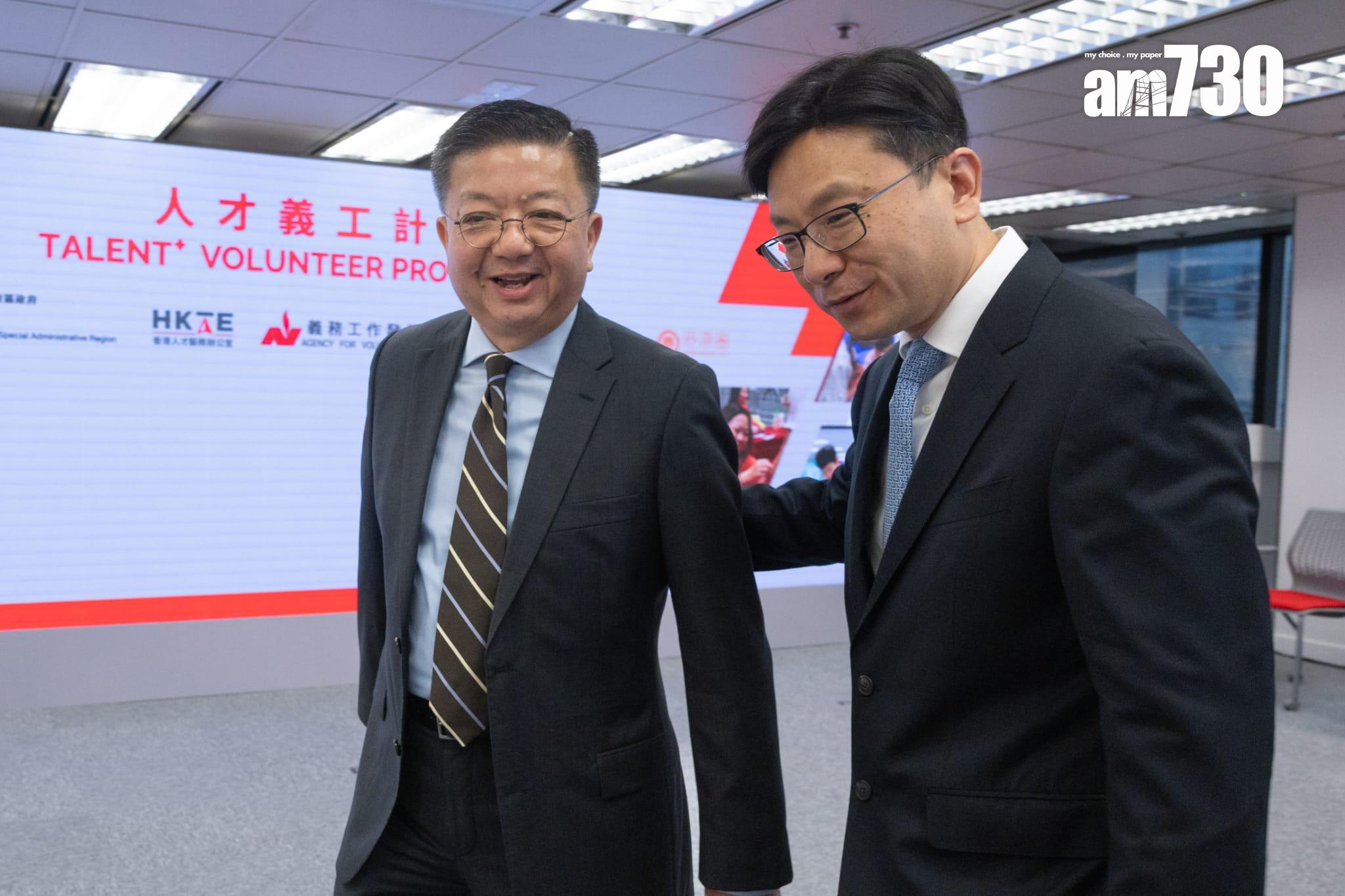 香港人才服務辦公室舉行人才義工計劃啓動禮(蘇文傑攝)