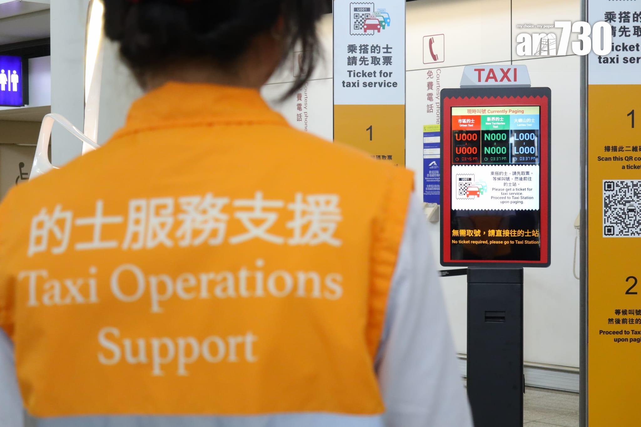 摩羯颱風|機管局:38班航班取消 旅客關注組派發基本物資 (鍾式明攝)