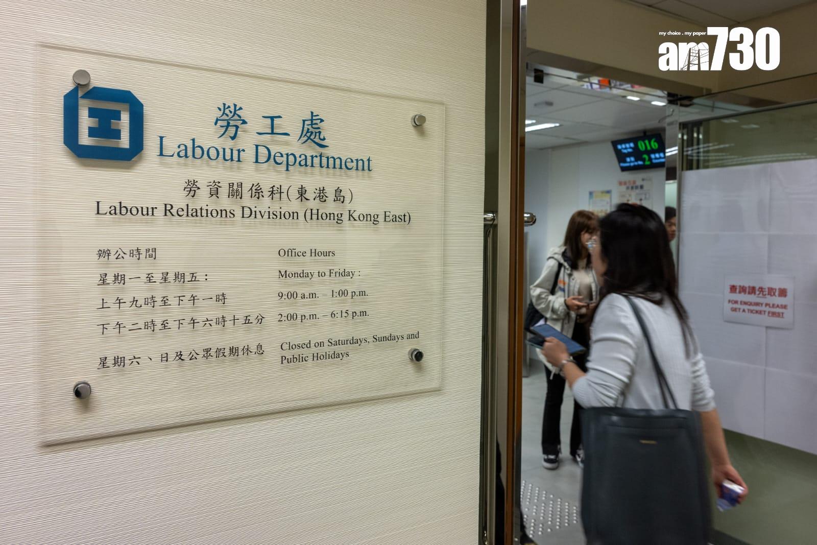 舒適堡結業|約30名職員到勞工處落案 教練斥公司本月初仍鼓勵員工推銷客人(陳奕釗攝)