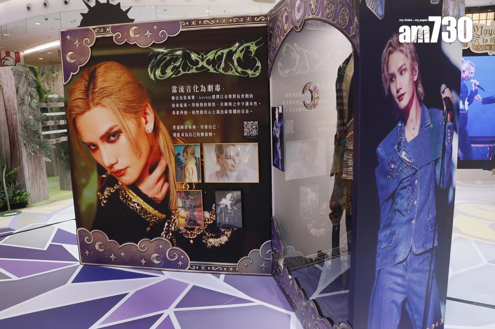 Jeremy今日29歲生日,fans club在旺角為他舉辧「Voyage To The New Era」生日展覽。