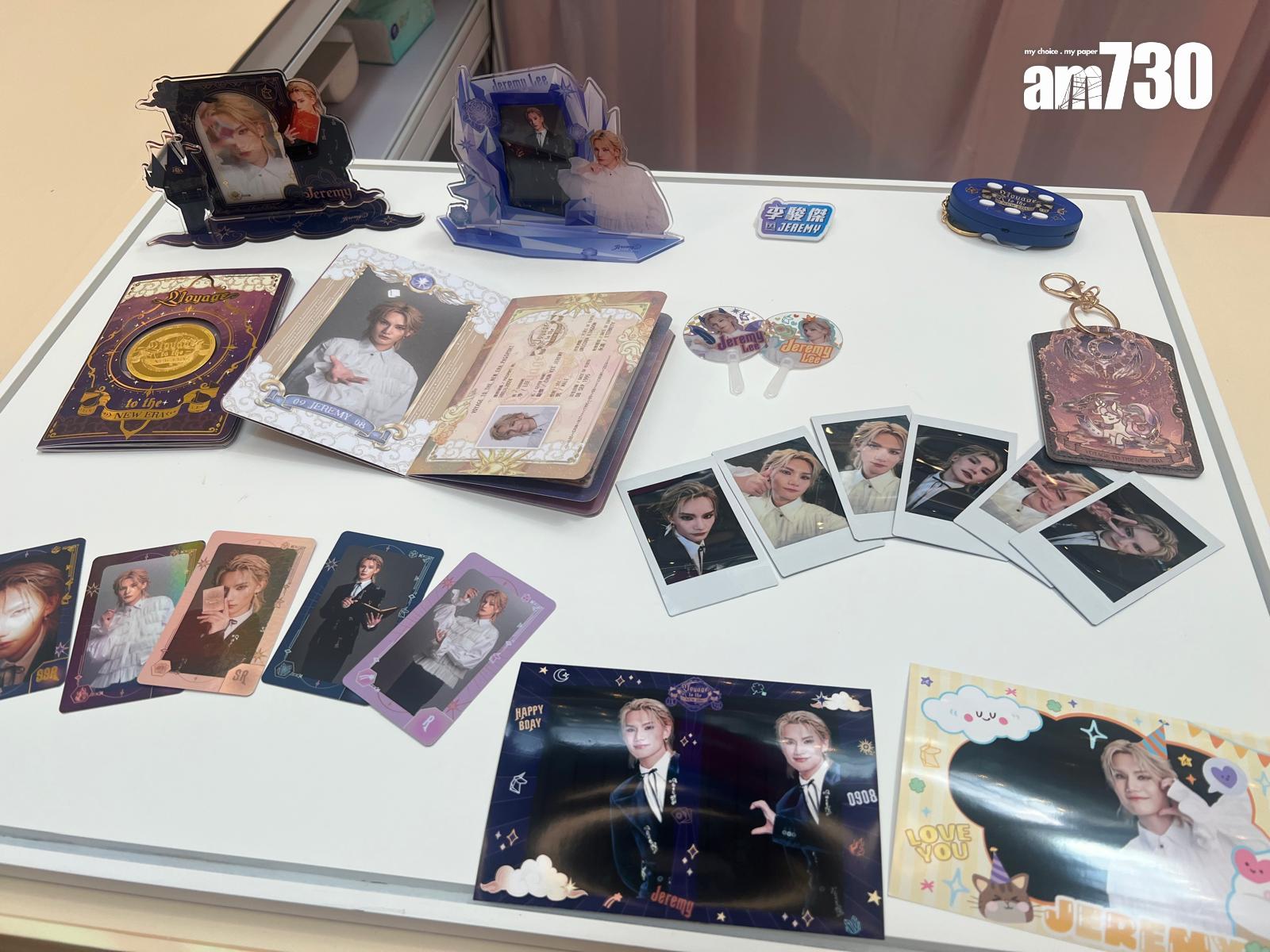 Jeremy29歲生日展覽,有多款精美應援品讓fans選購,包括限量版「紀念金幣Passport套裝」。(娛樂組攝)